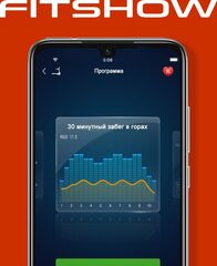 Беговая дорожка Titanium Masters Slimtech S370 APP