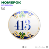 Номер на дверь квартиры 413, для кабинета, офиса, в средиземноморском стиле, шильдик 10 х 7,5 см, белый, Айдентика Технолоджи