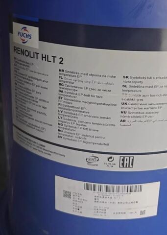Fuchs RENOLIT HLT 2 - пластичная смазка с высокими адгезионными свойствами - 1 кг