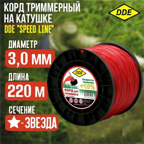 Корд триммерный на катушке DDE 
