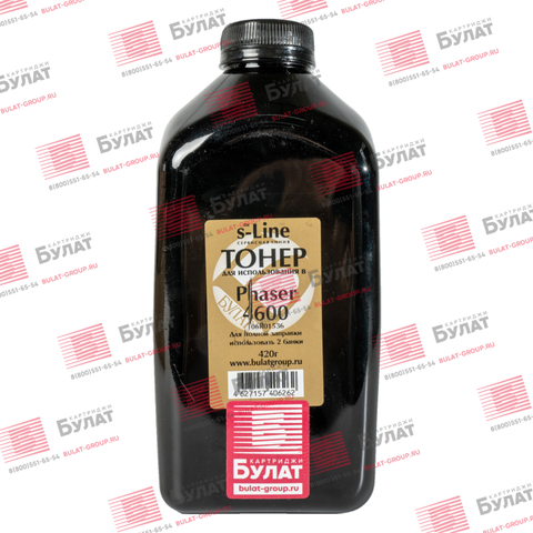 Тонер БУЛАТ s-Line Phaser 4600 для Xerox Phaser 4600 (Чёрный, банка 420 г), Внимание! На одну заправку требуется две банки!