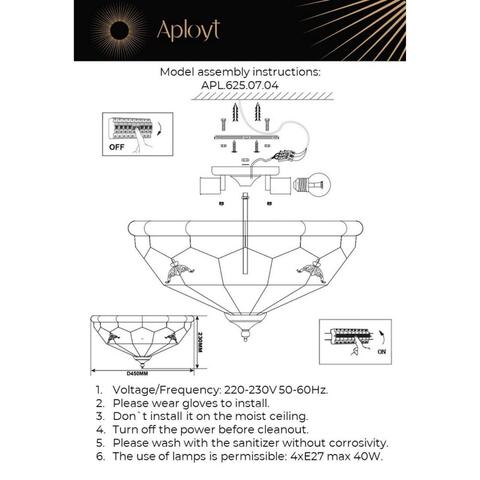 Потолочная люстра Aployt Leoni APL.625.07.04