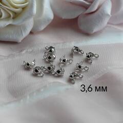 Каллоты родий 3,6 мм, набор 100 шт, КТ004-100 шт