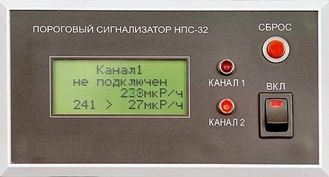 НПС-3.2 - Сигнализатор пороговый двухканальный ионизирующего излучения