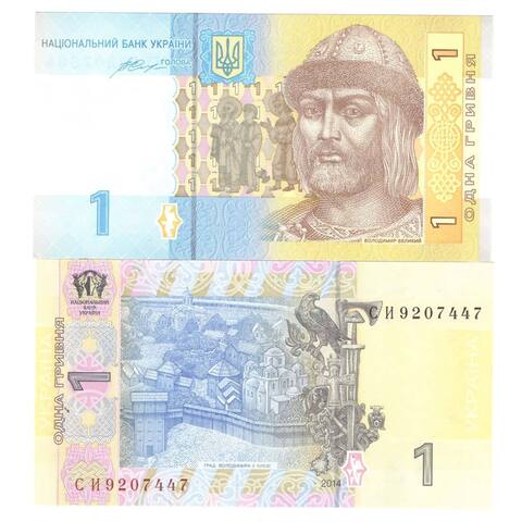 Банкнота Украина 1 гривна 2014 год СИ 9207447. UNC