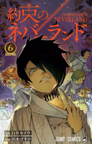 The Promised Neverland Vol. 6 (На Японском языке)