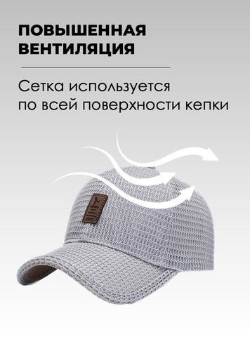 Картинка кепка Skully Wear BQM-520 Light Grey - 3