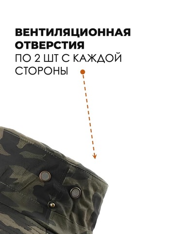 Картинка шляпа Skully Wear extra wide Brim green camo - 4