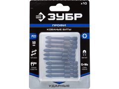ЗУБР PZ2, 10 шт, 50 мм, ударные биты, Профессионал (26023-2-50-S10)