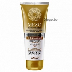 Мезокрем-гель Sleep Slim для тела ночной , 200 мл ( Mezo Body Complex )