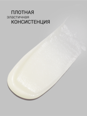 Акрил-гель (Acryl gel) #02, 60 ml