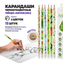 
          Набор черных простых заточенных карандашей, 12 шт, с ластиком, MC-Basir, с рисунком Авокадо, деревянные обычные чернографитные карандаши для начинающих, HB (твердо-мягкий), графитовые серые для школы