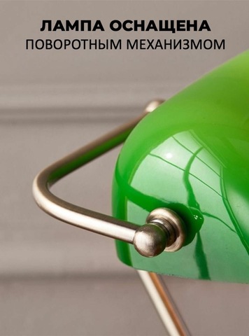 Картинка лампа Skully   - 3