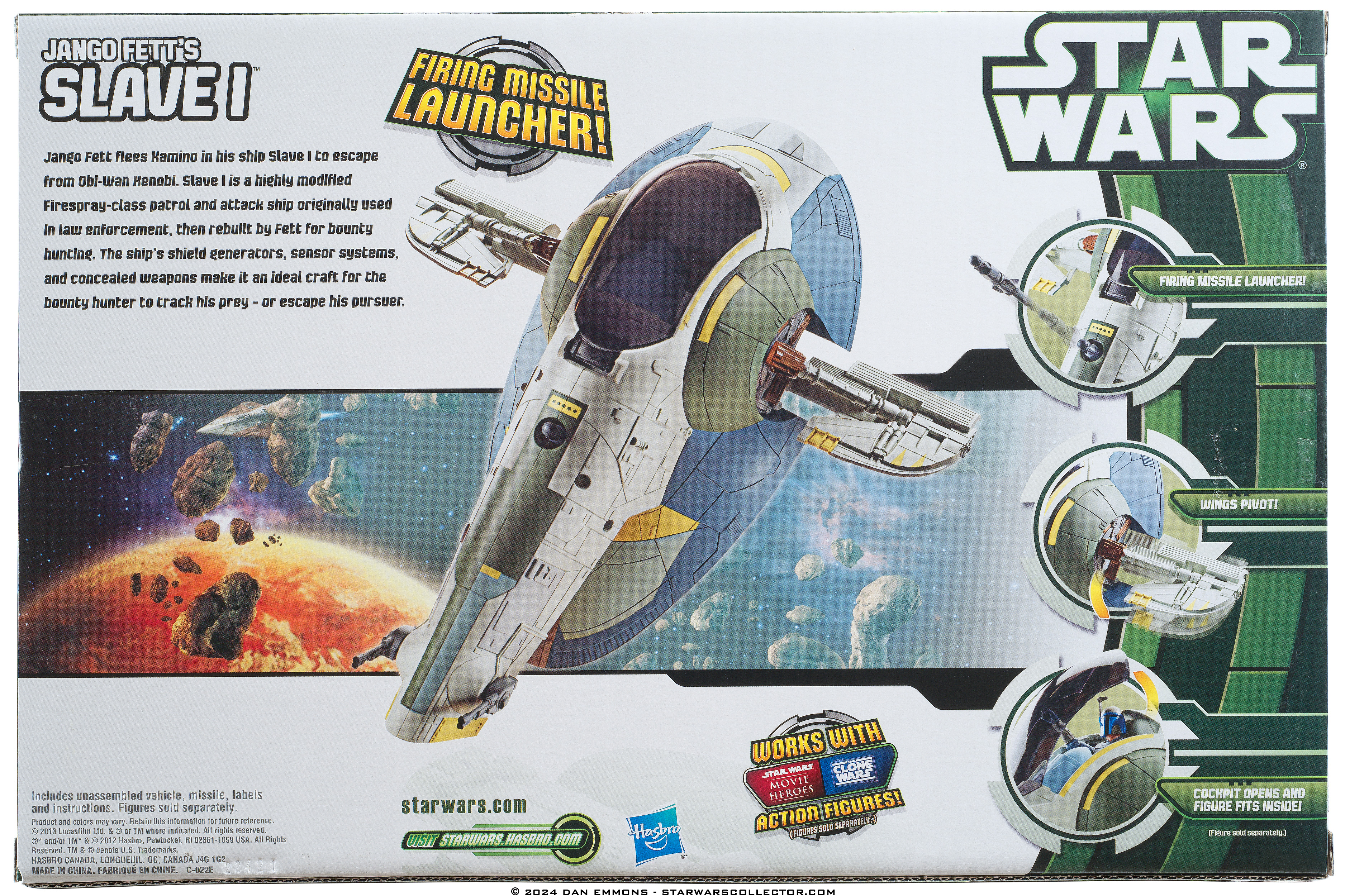 Игрушка Звездолет Джанго Фетта