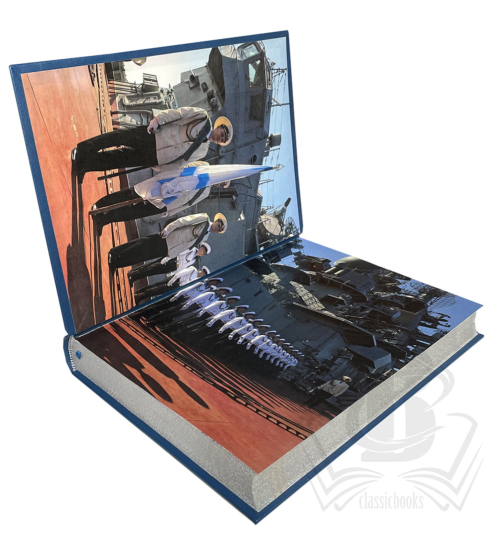 Военно-морской флот России: прошлое, настоящее и будущее.