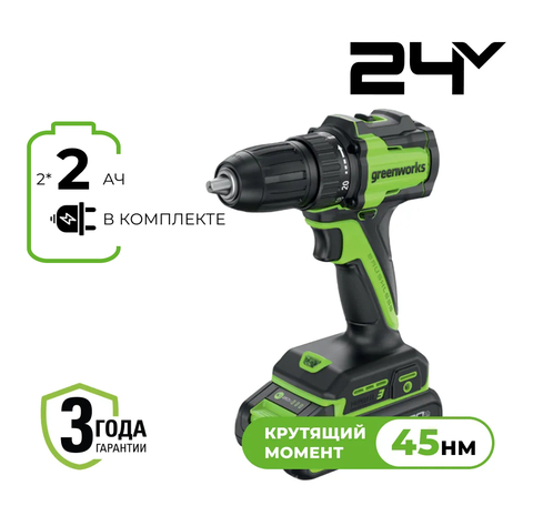 Дрель-шуруповерт акк. Greenworks DD345, 24V,  б/щет, 27/45 Нм, 13мм, 2х2Ач, ЗУ, кор (3708307CUC)