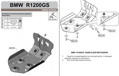Защита картера для BMW R1200GS, R1200GS Adventure 2014- STORM 2614