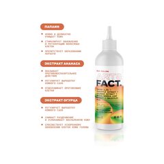 ART&FACT Очищающий и увлажняющий энзимный пилинг для кожи головы и волос с папаином, 150 мл