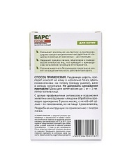 Барс ФОРТЕ капли на холку для котят против блох и клещей, 3пип