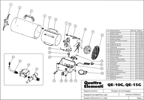 Клапан QUATTRO ELEMENTI QE-10G/15G контрольный