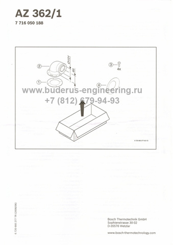 Угловой адаптер (колено) 90гр DN60/100 Buderus Арт.7716050188