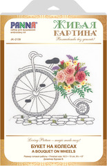 Набор для вышивания 