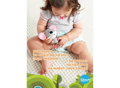 Tiny Love Игрушка развивающая Поиграй со мной Коко (3333150451)