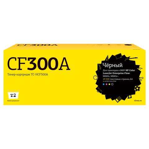 TC-HCF300A Тонер-картридж T2 для HP CLJ Enterprise Flow M880z/880z+ (29500 стр.) черный, с чипом