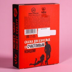 Формовое печенье «Приходи ко мне» в коробке, 1 шт. х 25 г.