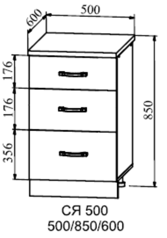 Кухня Квадро шкаф нижний с ящиками 500