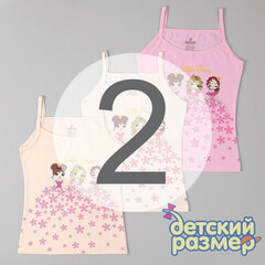 2 (3-4 года)