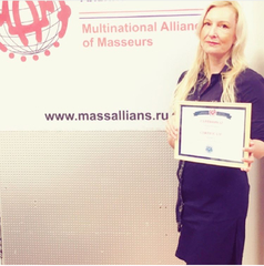 Соколова Юлия Ивановна