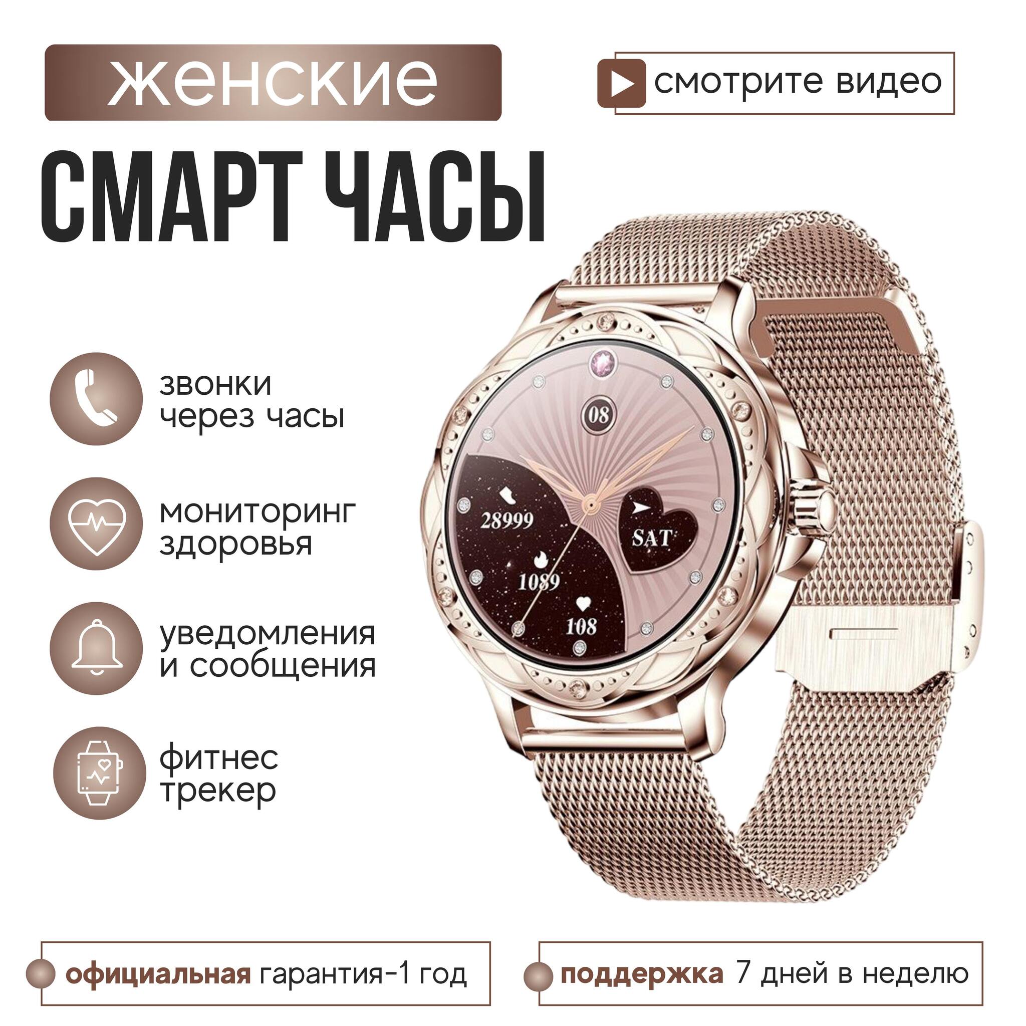 Купить смарт-часы Apple Watch в Ташкенте в рассрочку, цены