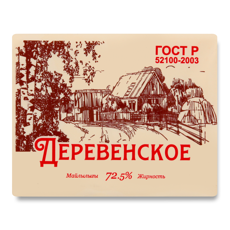 аеннекенеен