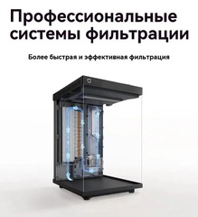 Умный аквариум Xiaomi Mijia Smart Fish Tank 10L (MYG200)