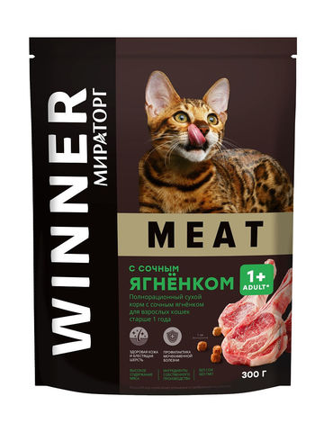 Winner Meat Сухой корм для взрослых кошек с сочным ягненком (полнорационный)