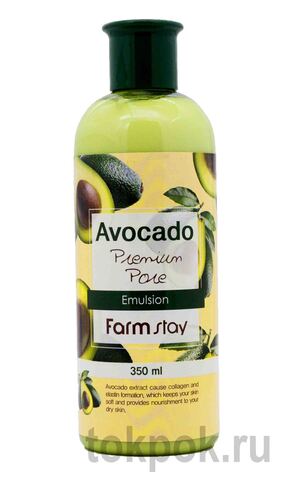 Эмульсия для лица FARMSTAY Avocado Premium Pore Emulsion, 350 мл