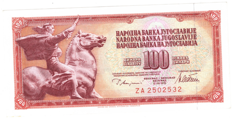 Югославия 100 динар 1978