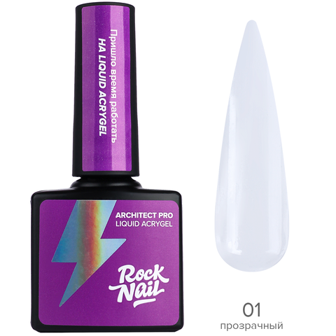 Жидкий акригель RockNail 01 Clean Beauty 10мл