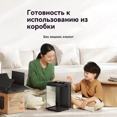 Умный аквариум Xiaomi Mijia Smart Fish Tank 10L (MYG200)