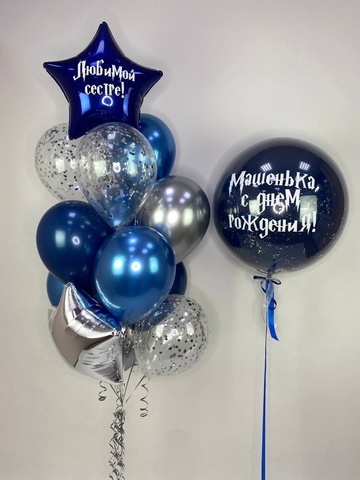 Универсальный набор #25