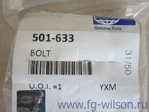 Болт / BOLT 5/8"UNC X 2 1/2" ZN 10.9 АРТ: 501-633