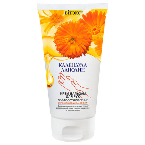 Multifunctional 7-in-1 Care Gel for Face, Hands and Body