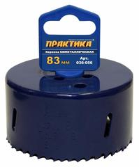 ОптСнабТорг | Коронка биметаллическая ПРАКТИКА  83 мм (3 1/4