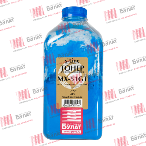 Тонер БУЛАТ s-Line MX-51GTCA для Sharp MX-4112 (Голубой, банка 415 г), под заказ