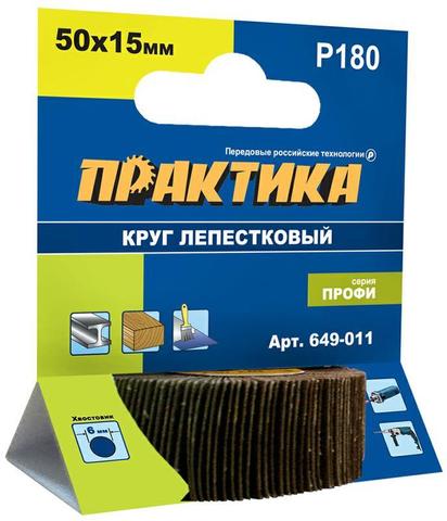 ОптСнабТорг | Круг лепестковый с оправкой ПРАКТИКА 50х15мм, P180, хвостовик 6 мм, серия Профи (649-011)