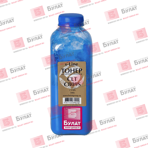 Тонер с девелопером БУЛАТ s-Line CLT-C809S для Samsung CLX-9201 (Голубой, банка 300 г)