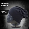 Картинка шапка-бини Skully Wear beanie cotton black - 3