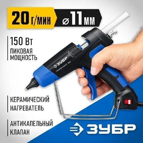 ЗУБР Профессионал 500, d11 мм, 35 г/мин, термоклеевой пистолет электрический (06859-11)