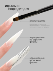 Акрил-гель (Acryl gel) #02, 60 ml